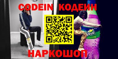 кокаин колумбия Малгобек