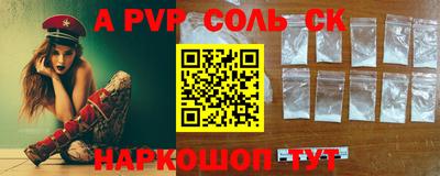 MDMA Балашиха