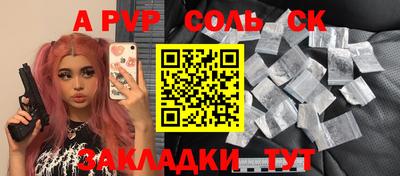 прущий лед Малоярославец