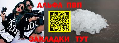 mix Балаково