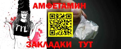 mix Балаково