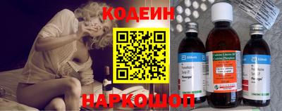 мескалин Мариинск