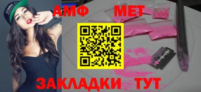 mix Балаково