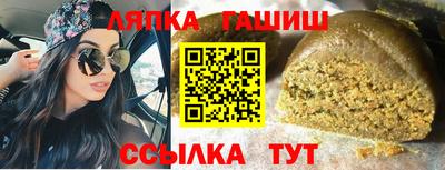 мескалин Мариинск