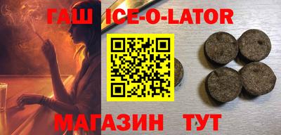 прущий лед Малоярославец