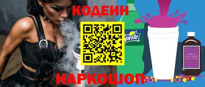 мескалин Мариинск