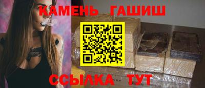 стафф Можайск