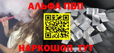 мескалин Мариинск