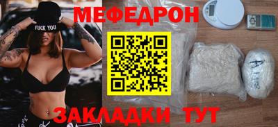 MDMA Балашиха