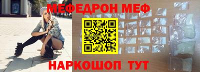 прущий лед Малоярославец