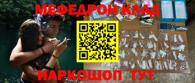 прущий лед Малоярославец
