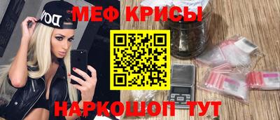 прущий лед Малоярославец