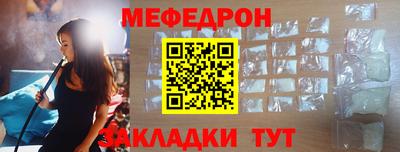 мескалин Мариинск