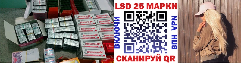 LSD-25 экстази кислота  KRAKEN как войти  Симферополь  где найти наркотики 