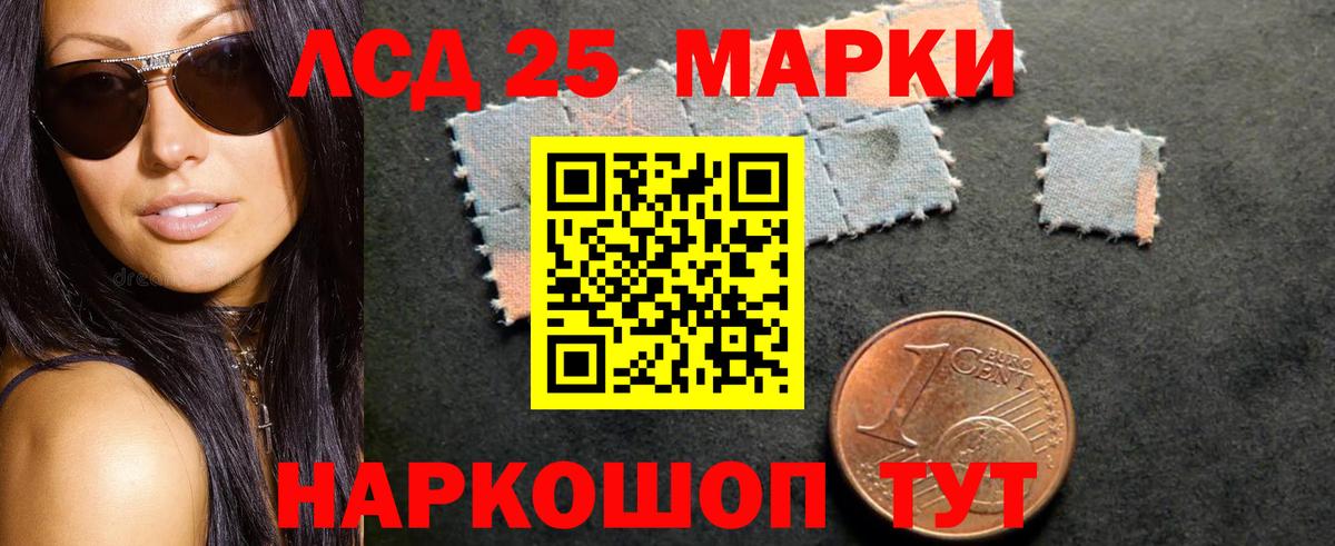 ЛСД экстази ecstasy  Симферополь  Лсд 25 экстази кислота 