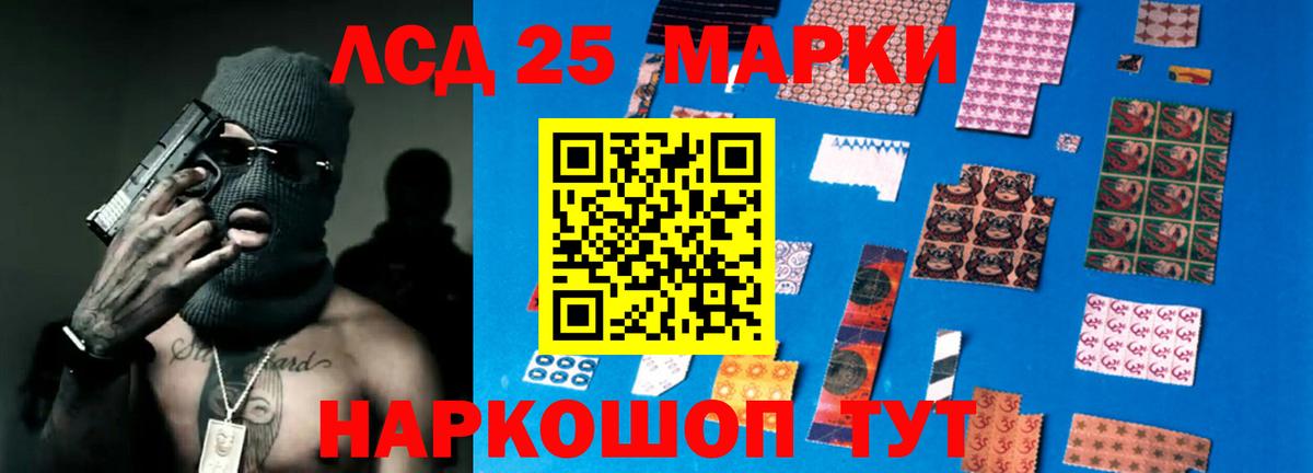 Симферополь  LSD-25 экстази ecstasy  Вход с VPN  мега ONION  LSD-25 экстази кислота 