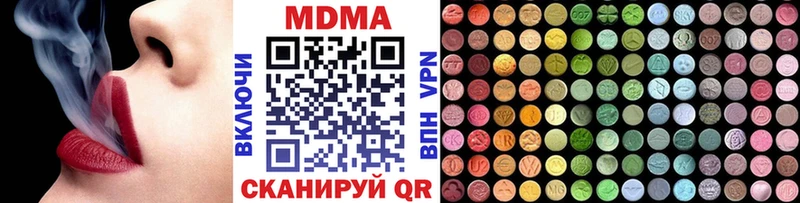 shop клад  ОМГ ОМГ зеркало  Симферополь  MDMA Molly 