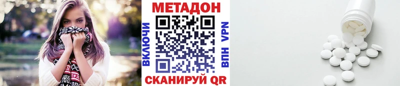 купить   shop как зайти  Метадон белоснежный  Симферополь 