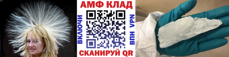 Метамфетамин мет  Симферополь 