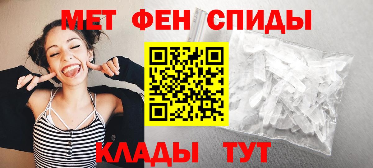 Метамфетамин  Симферополь  МЕТАМФЕТАМИН Декстрометамфетамин 99.9% 