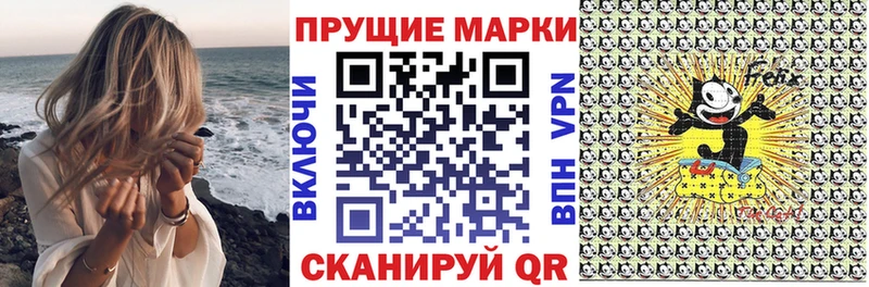 Марки 25I-NBOMe 1,5мг  как найти закладки  Симферополь 