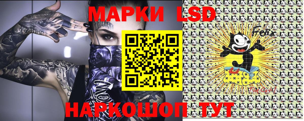 Марки NBOMe 1,5мг Симферополь