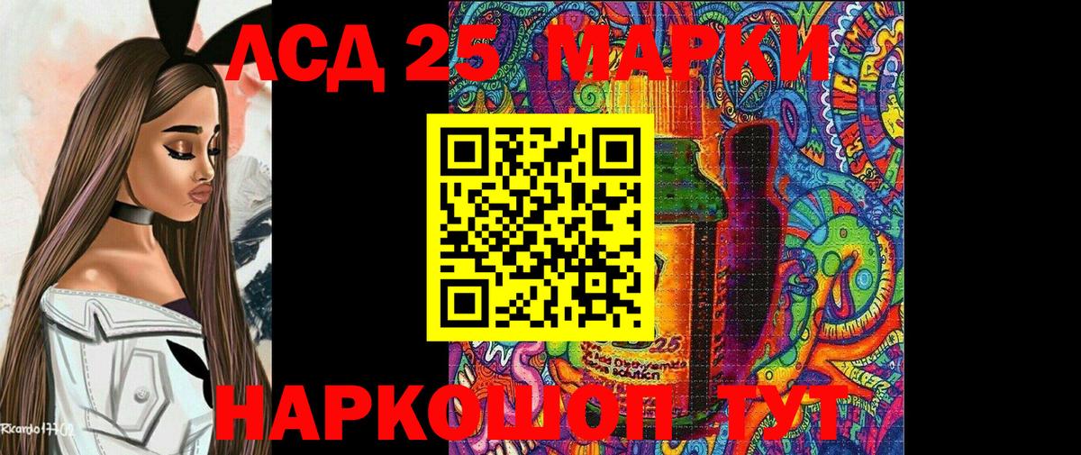 Наркотические марки 1,8мг  Наркотические марки 1,8мг  Марки 25I-NBOMe  Вход с VPN  Симферополь 