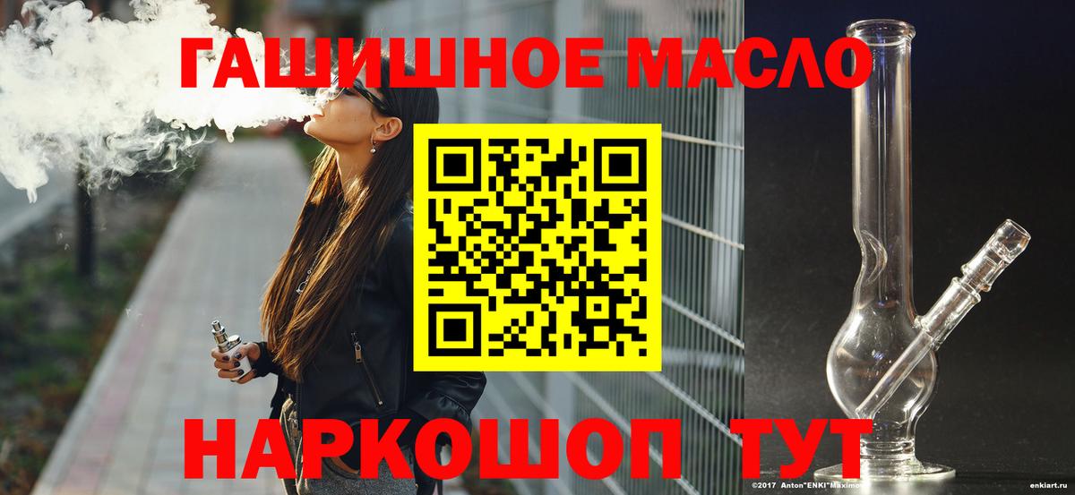 Дистиллят ТГК жижа Симферополь