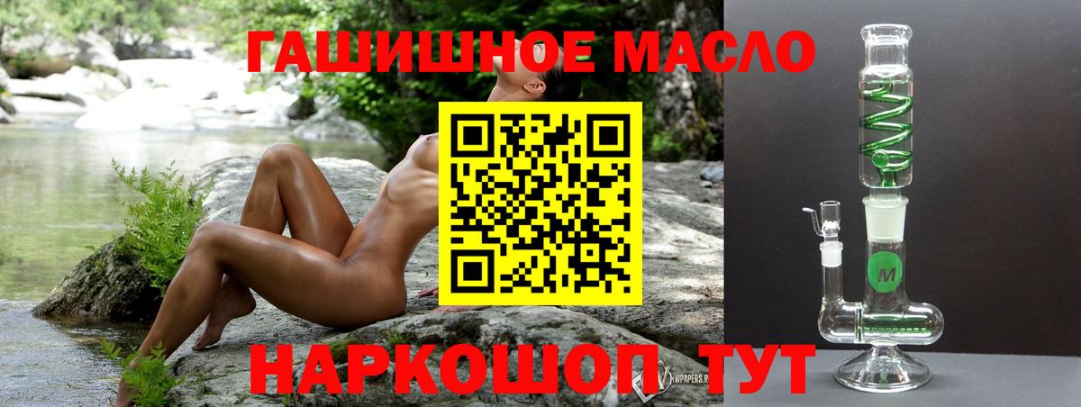 МДМА  Cocaine  Меф МЯУ МЯУ   Симферополь  Каннабис  ГАШ  Героин 