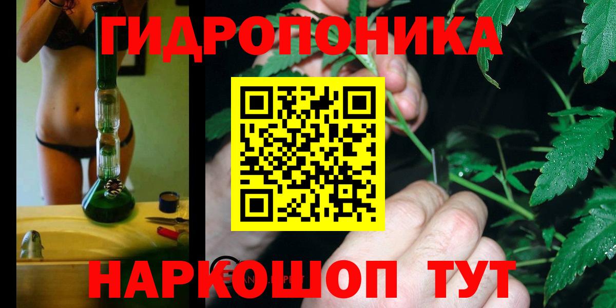 Канабис LSD WEED Симферополь