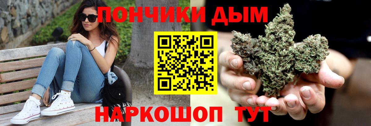 Марихуана ГИДРОПОН  Вход с VPN  Конопля THC 21%  Каннабис LSD WEED  Симферополь 