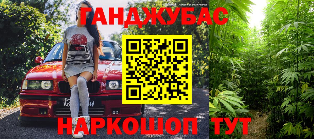 Бошки Шишки семена Симферополь